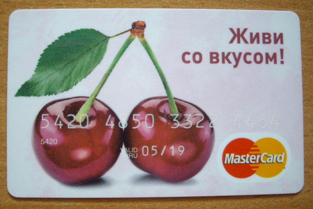 Карта живи со вкусом проверить баланс
