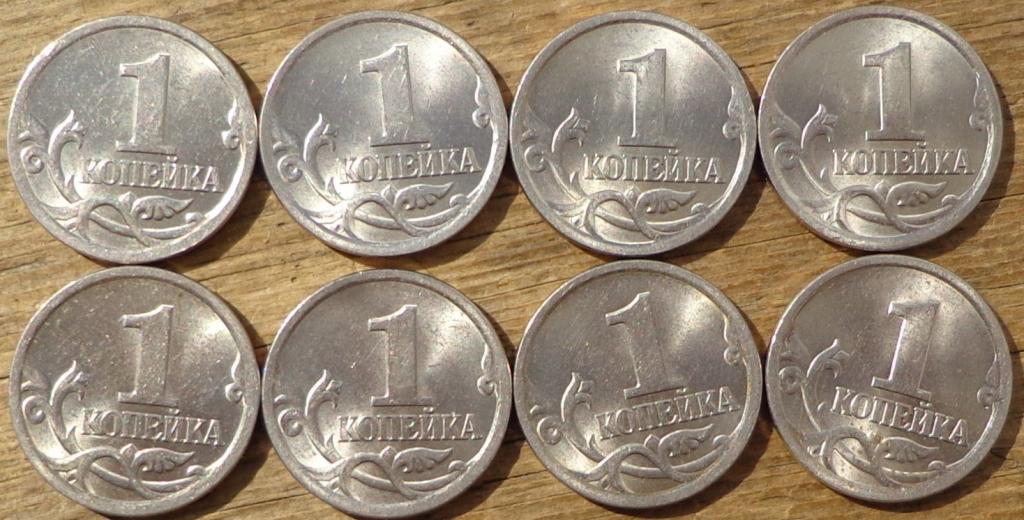 1 Копейка 2006 С-П года. шт. 3.21.Редкая!!!!