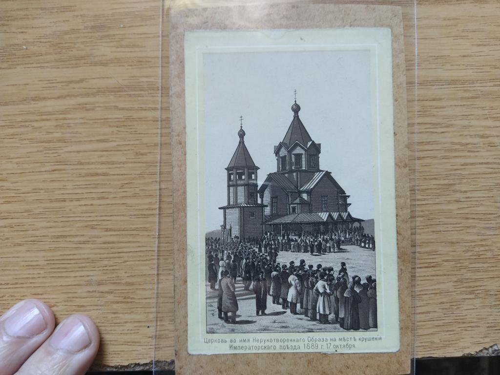 Карта ахтырка сумская область