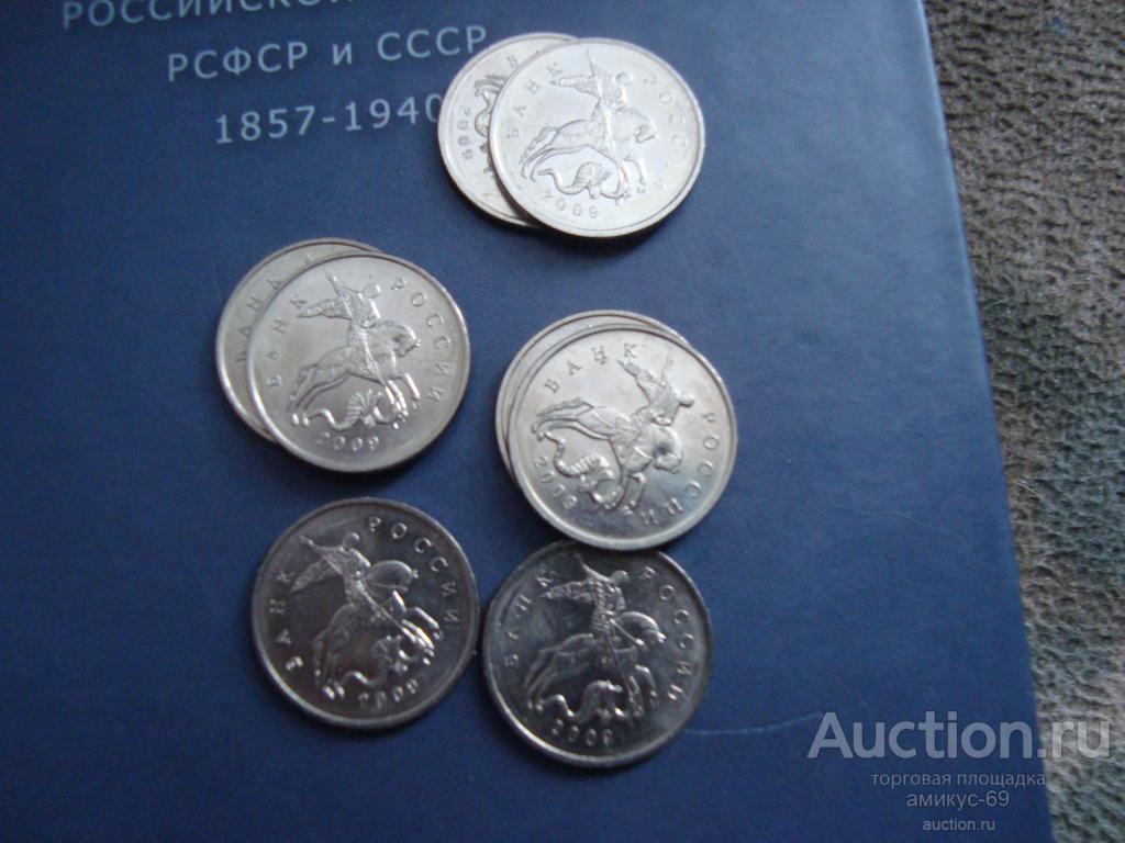 5 копеек 2009 г м  UNC
