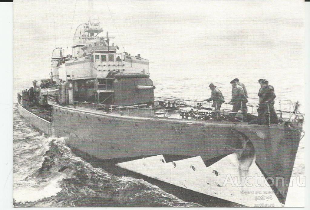 11488. Корабль. Миноносец  "Jaguar".