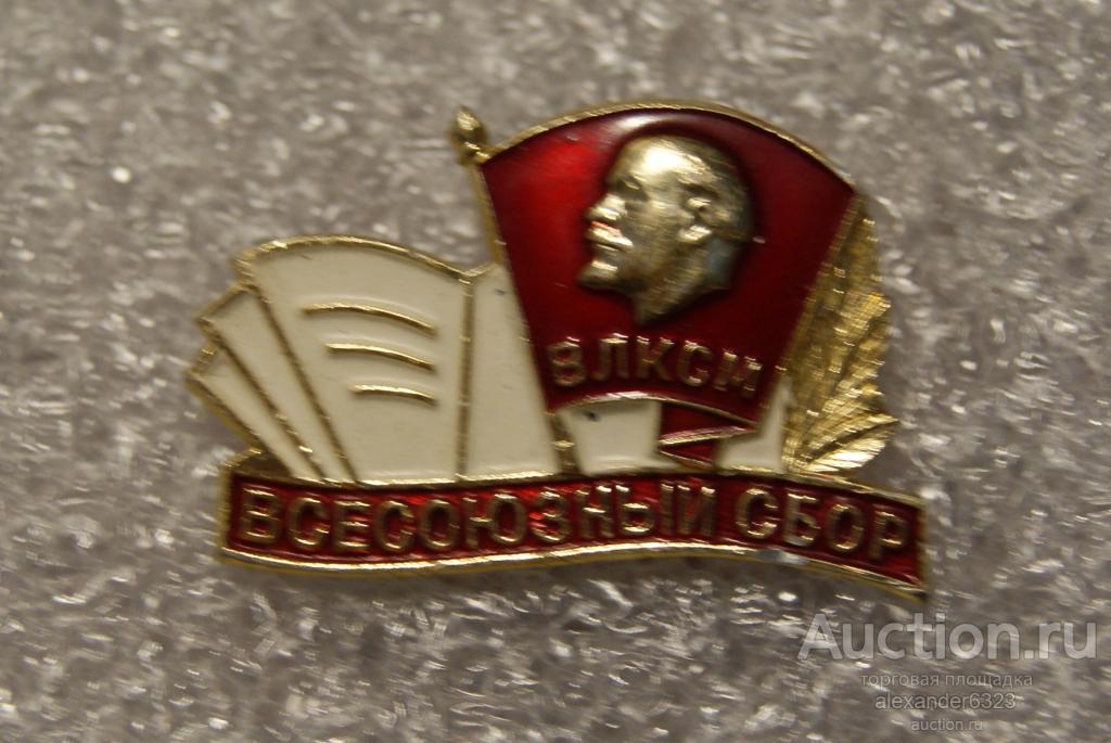 Цк влксм