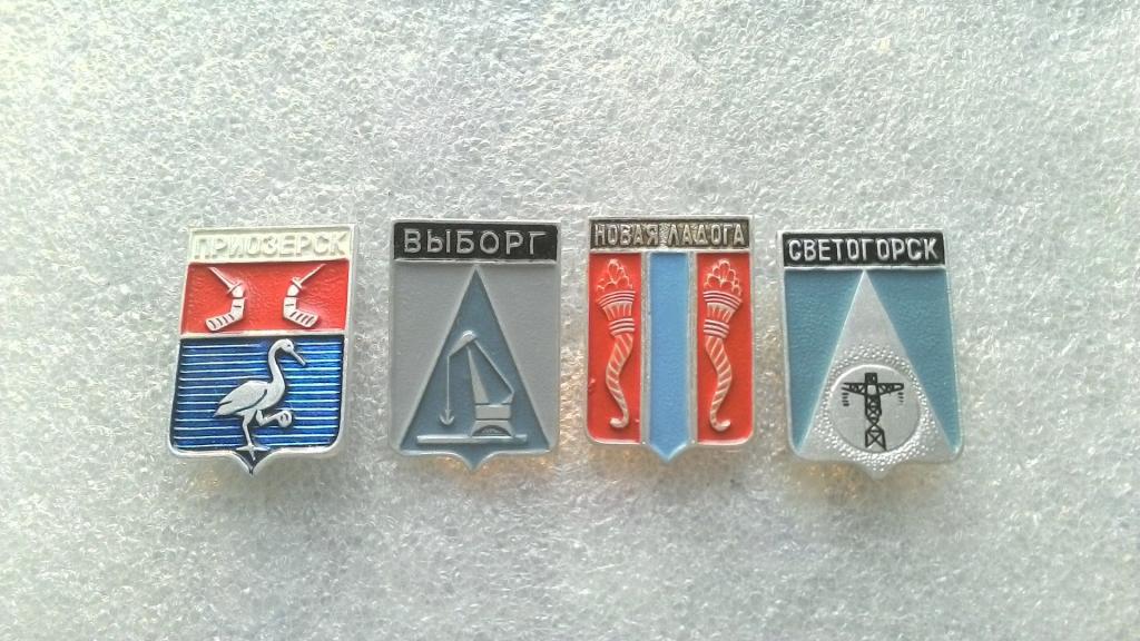 Светогорск, есть Приозерск за 250, а Выборг, Новая Ладога по 300