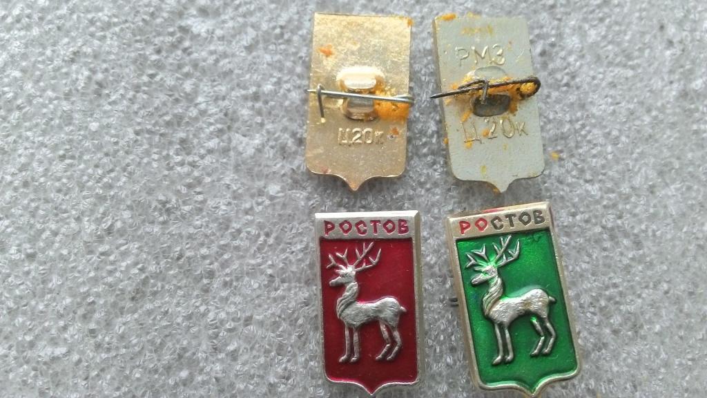 Ростов Великий (слева), а справа за 800 Рыбинск