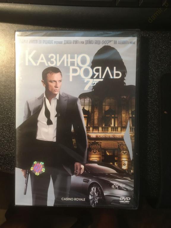 "Казино Рояль" 2006. Великобритания, Чехия, США, Германия, Багамы - (Дэниэл Крэйг) (dvd)