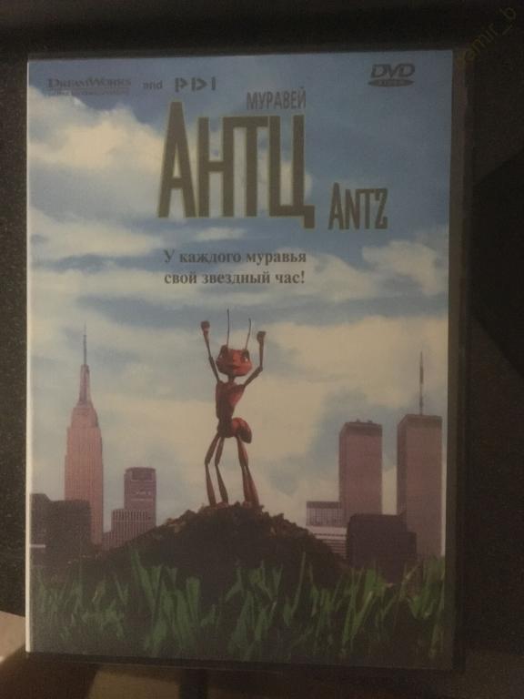 "Муравей Антц", 1998 (США) (dvd)
