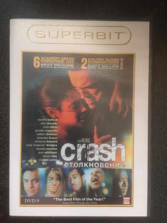 "Столкновение", 2004 (США, Германия) (С.Баллок, М.Диллон,Б.Фрейзер) (DVD9)