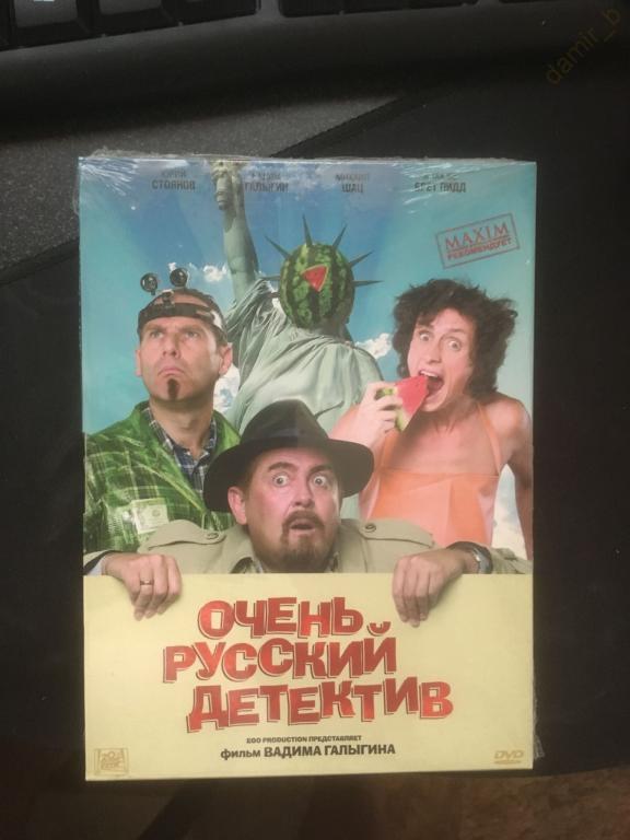 "Очень русский детектив", 2008 (Россия) (В. Галыгин) (dvd)