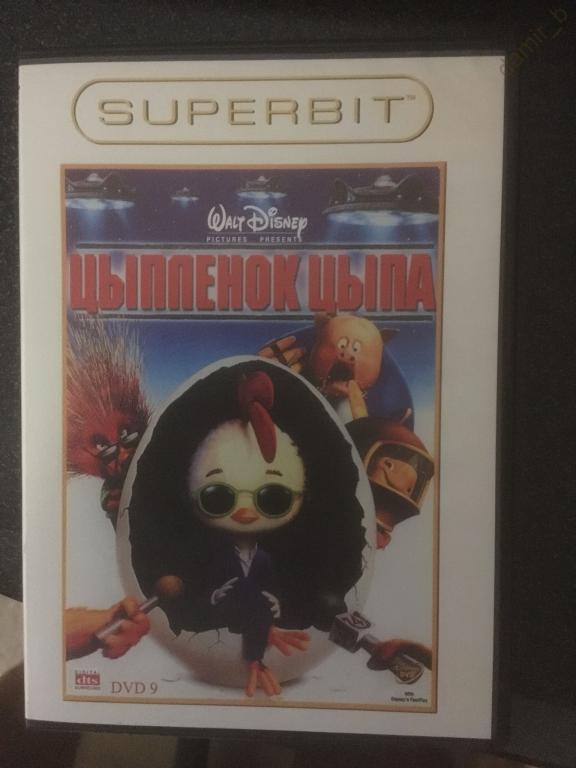 "Цыплёнок Цыпа", 2005 (США) (dvd9)