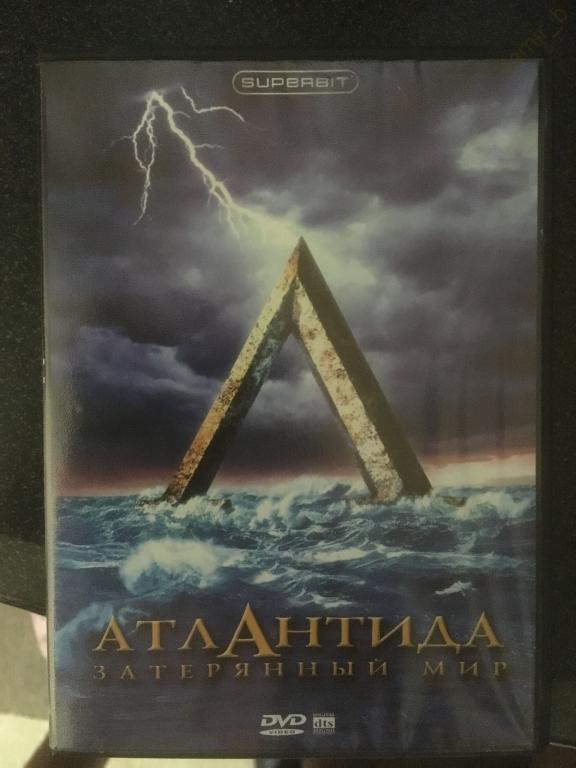 "Атлантида. Затерянный мир", 2001 (США) (dvd9)