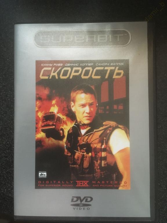 "Скорость", 1994 (США)  (К.Ривз, Д.Хоппер, С.Баллок) (DVD9)