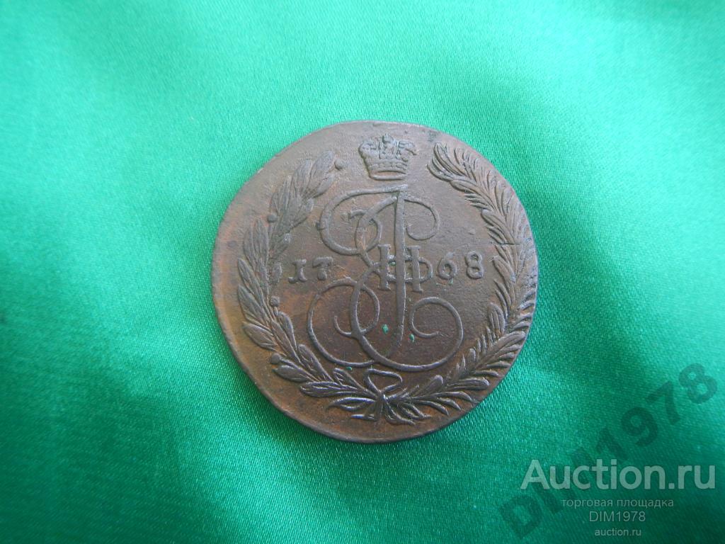 5 КОПЕЕК 1768г ОРЕЛ СТАРОГО ТИПА! РЕДКИЙ! В ЛЮКСЕ! 