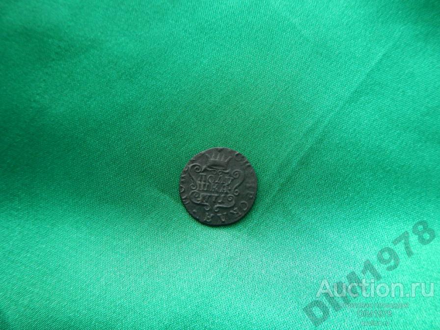 ПОЛУШКА 1771г СИБИРЬ! ШИКАРНАЯ! КОНРОС VF 50$! 