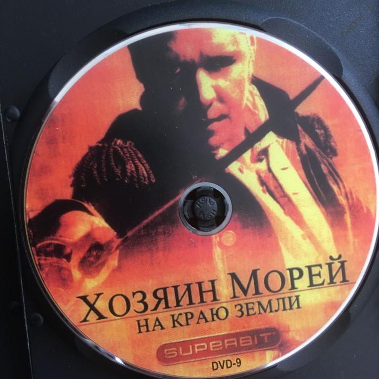 "Хозяин морей: На краю Земли", 2003 (США) (Р. Кроу)(dvd9)