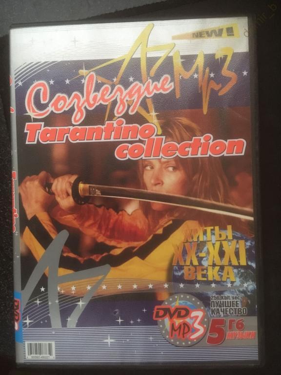 mp3 - Созвездие MP3: "Tarantino collection" (dvd)