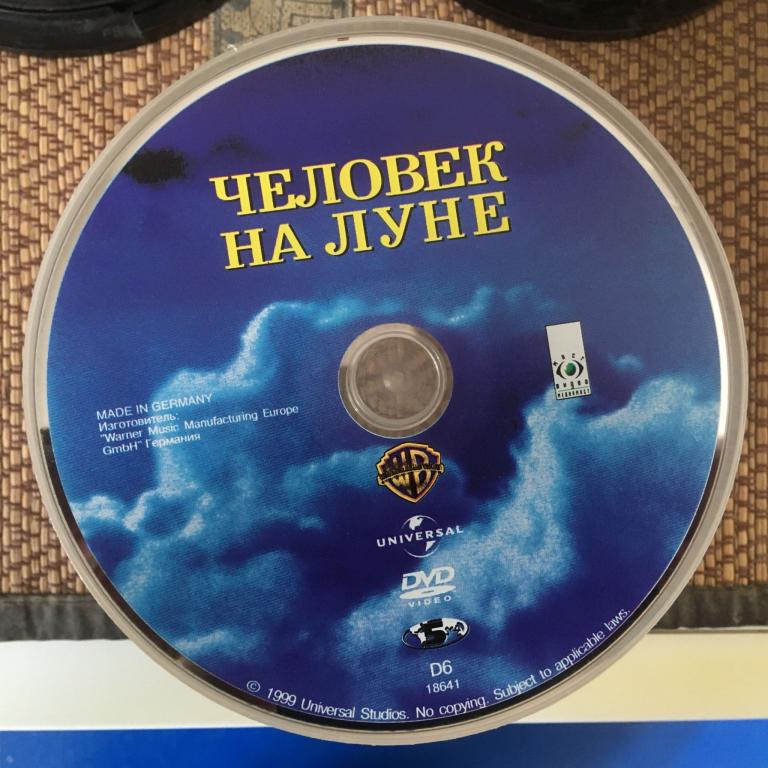 "Человек на Луне", 1999 (США, Великобритания, Германия, Япония) (Д. Керри) (dvd)