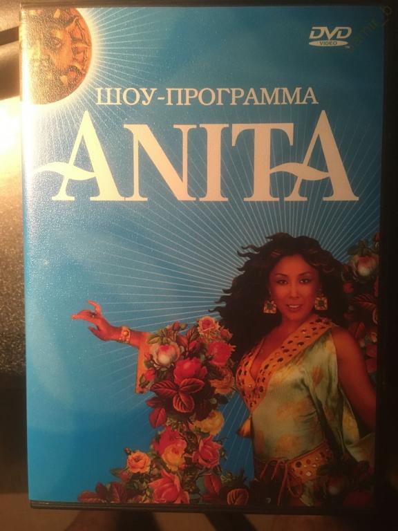 "Шоу программа "ANITA", 2005 (лицензия) (dvd)