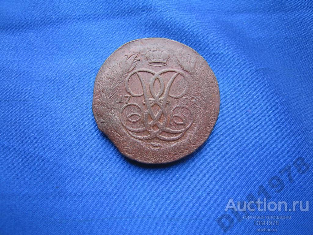 5 КОПЕЕК 1759г ММ 