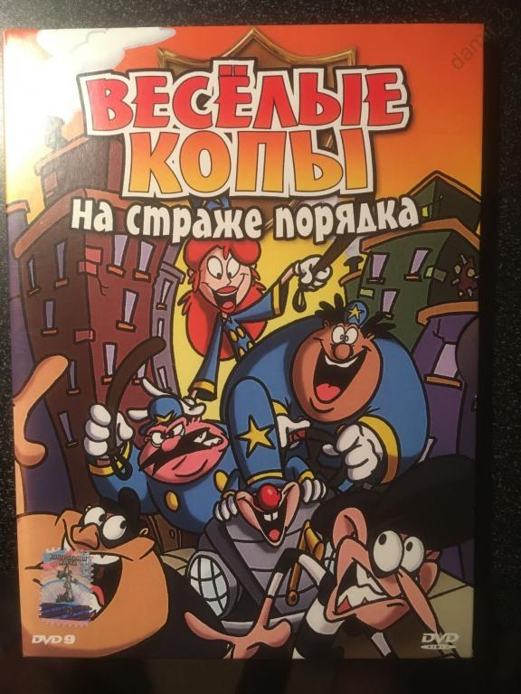 "Весёлые копы на страже порядка", 2006 (США)  (лицензия) (dvd)