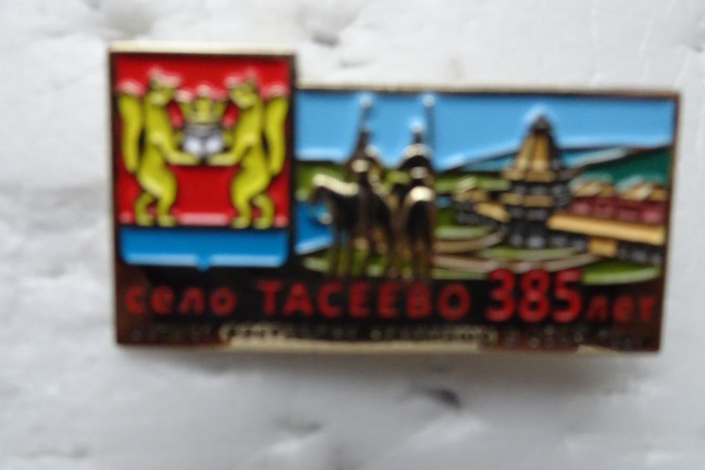 Карта с тасеево красноярский край