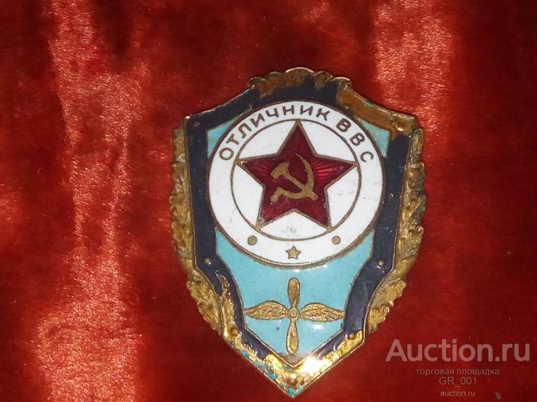 Знак крайслер старый