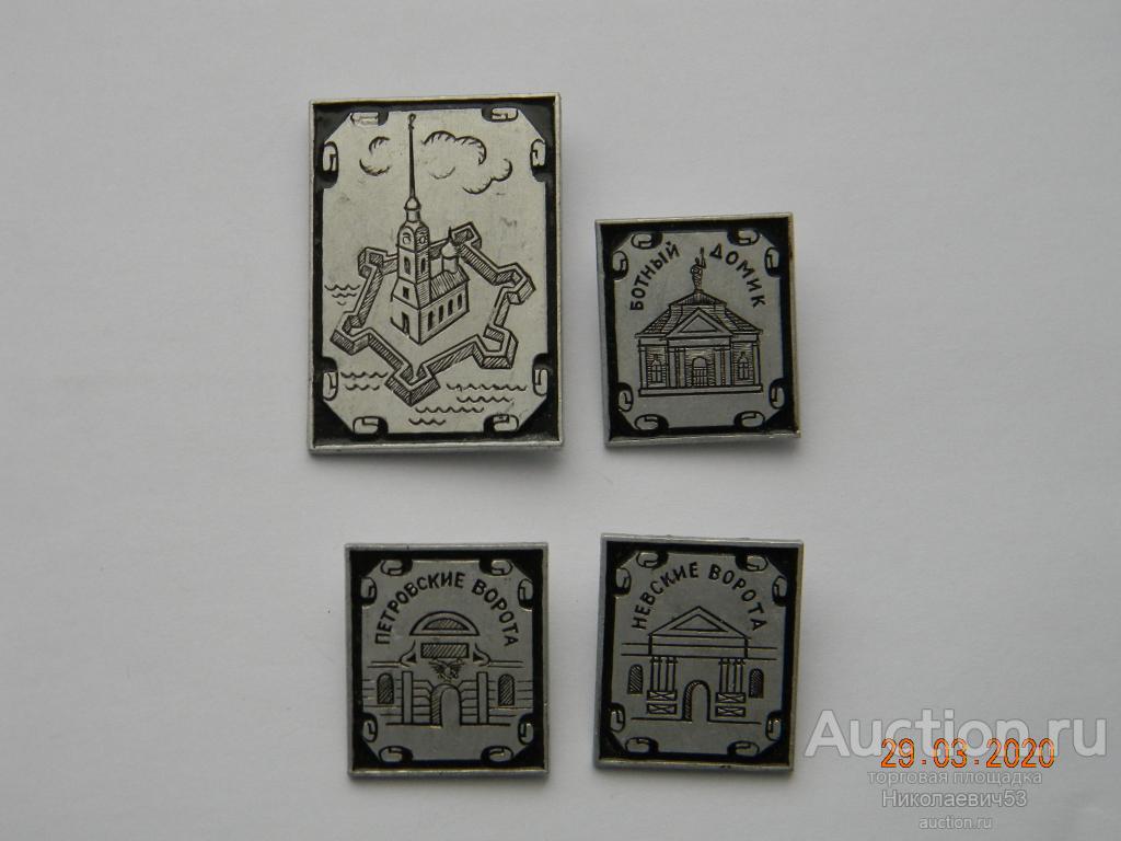 Петропавловская крепость, Ботный домик, Петровские ворота, Невские ворота.