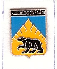 МЕДВЕЖЬЕГОРСКИЙ   РАЙОН   клеймо 506  (Карелия)