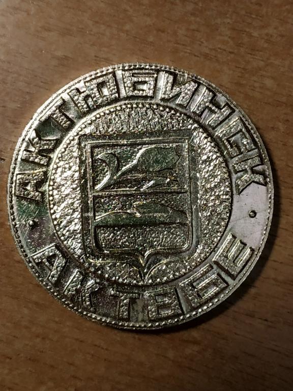 Настольная медаль(6)