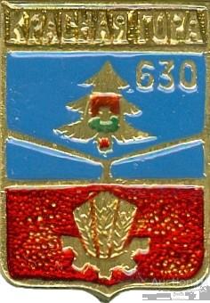КРАСНАЯ ГОРА-630 (БРЯНСКАЯ) (БЭШКИ-СГБ) (В5)