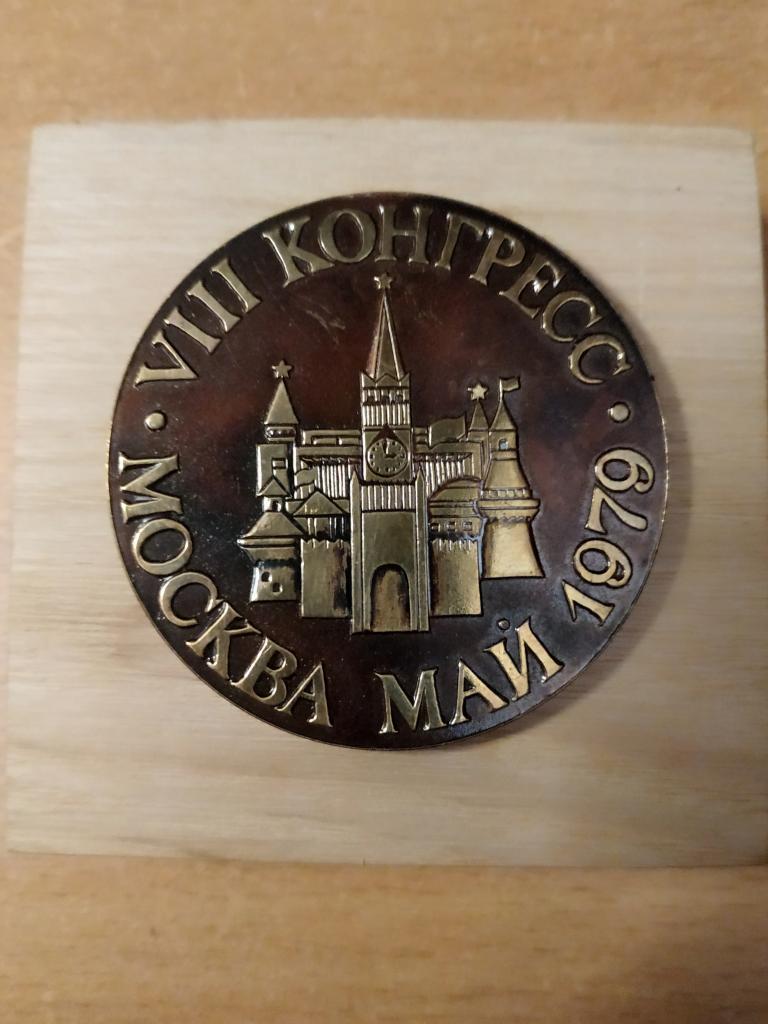 Настольная медаль(1)