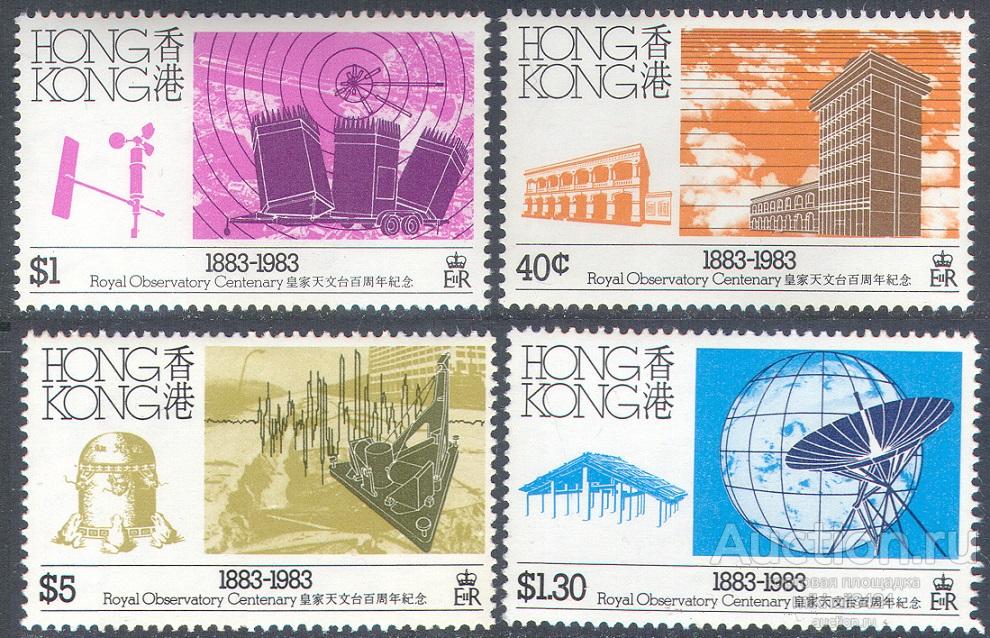 С6183 ✅ Космос Астрономия Обсерватория Геология Землетрясения 1983 Гонконг 4м п/с ** 18МЕ
