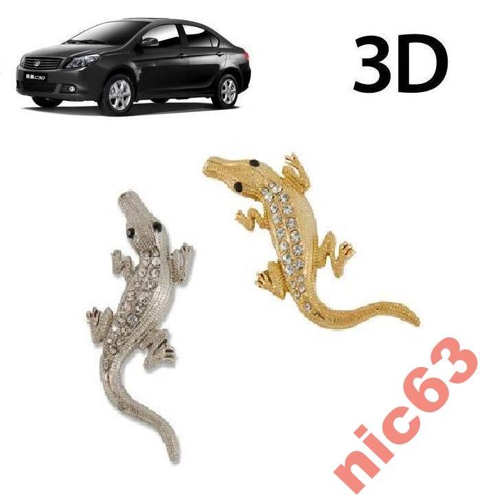 3D НАКЛЕЙКА КРОКОДИЛ  НА АВТОМОБИЛЬ 