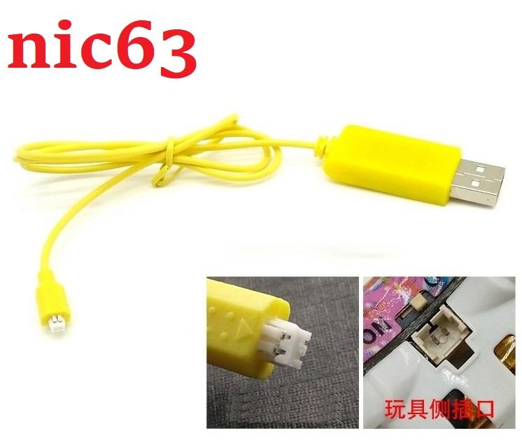 Мини USB Зарядный Кабель для R/C вертолётов 