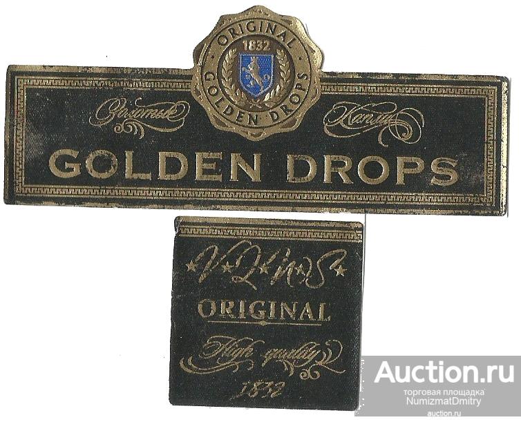 Этикетка коньяк "Golden Drops 5 летний' 0.5 л