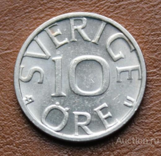 Швеция 10 эре .1981 г .