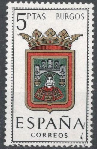 Испания,1962 № 1339 € 1,5 , MNH, полн., герб столицы Испанской провинции