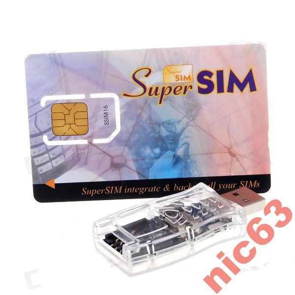 Sim-КАРТА НА 16 НОМЕРОВ+Sim-РИДЕР СУПЕРСИМ 