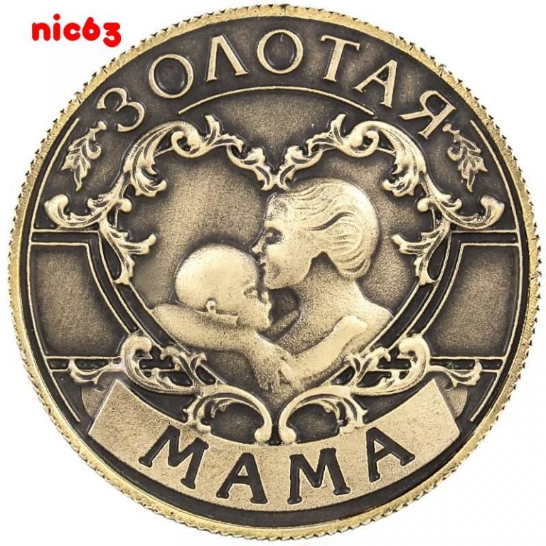 Счастливая монета на удачу Золотая Мама талисман магнит счастья и удачи Фен Шуй 