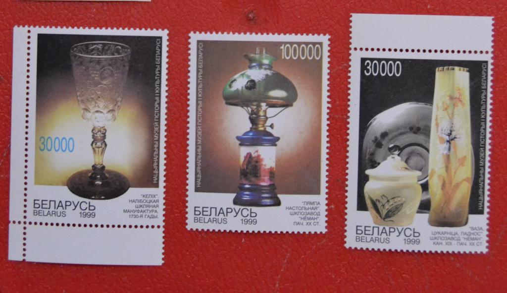 Беларусь 1999 год  Художественное стекло. Искусство.  №315 - 17  MNH