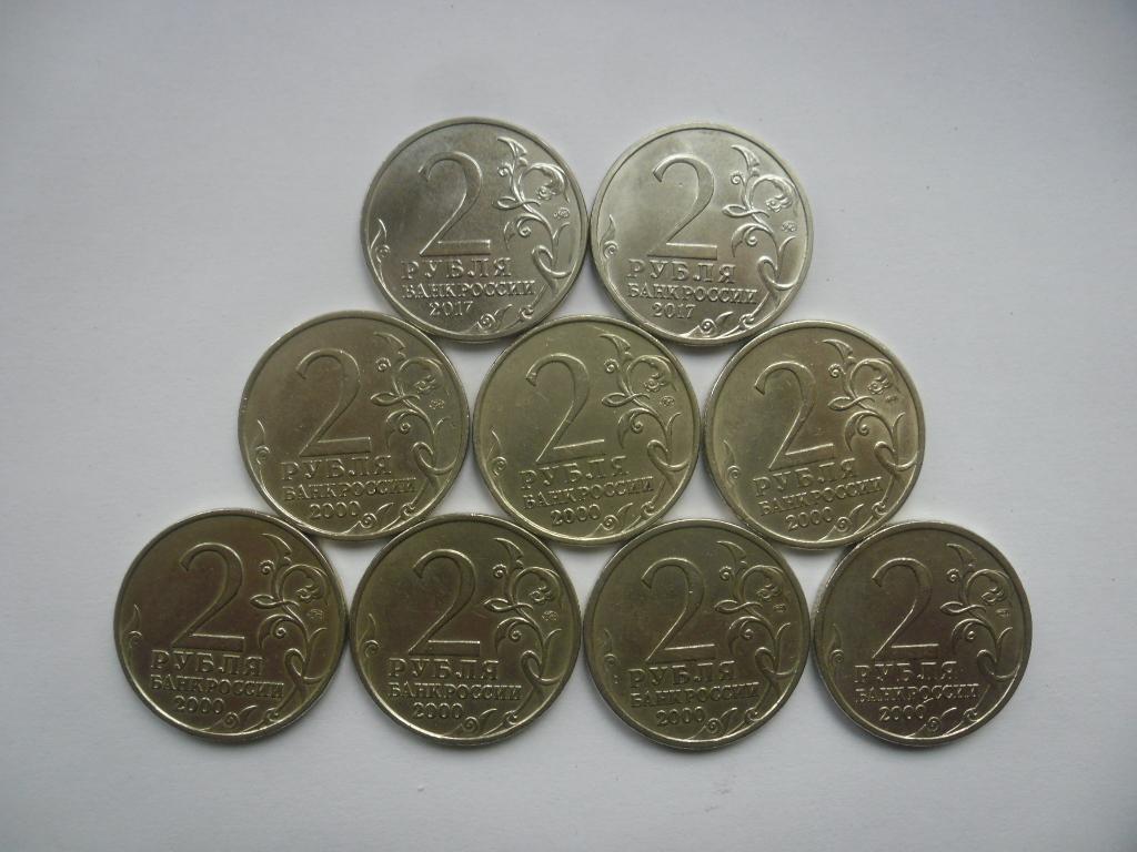 Авито Симферополь Монеты Продажа