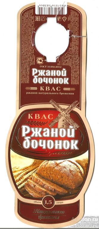 Этикетка квас "Ржаной бочонок" 1.5 л