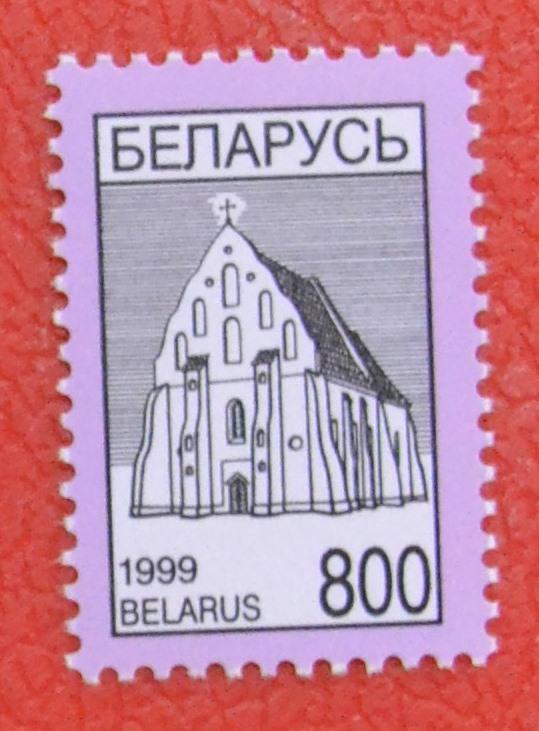 Беларусь 1999 год  Стандарт.  Архитектура Костёл  MNH