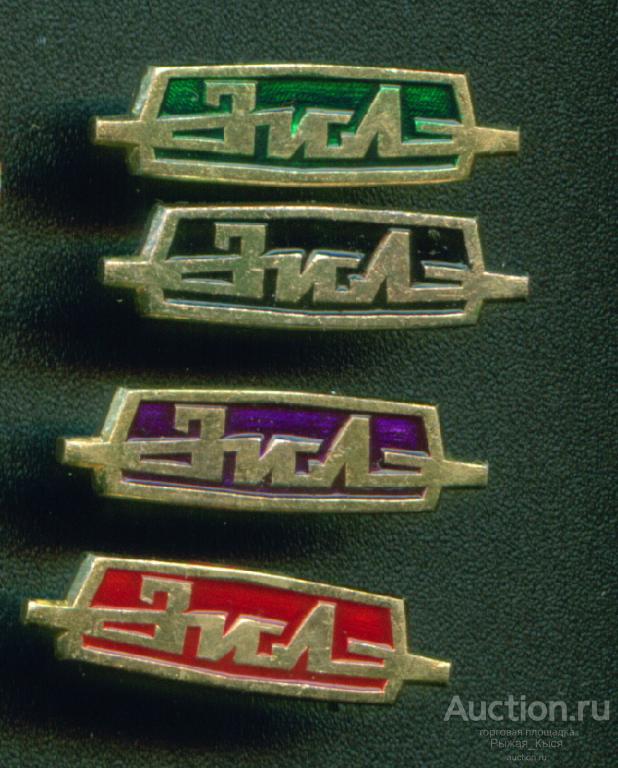 ЗИЛ. Завод им. Лихачева. (зеленый фон) 1 значок (041245)