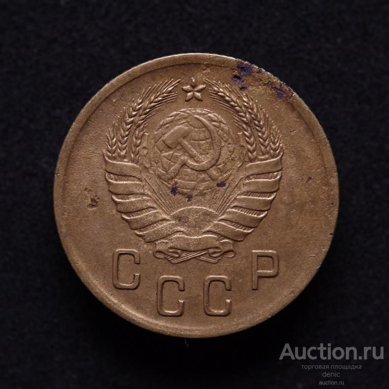 2 копейки 1941 г.    (и100)
