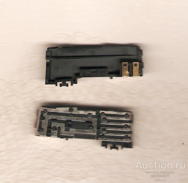 Antenna X160 - Samsung X160/ X210