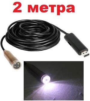 2 метра БОРОСКОП ЭНДОСКОП МИКРОСКОП с регулировкой 