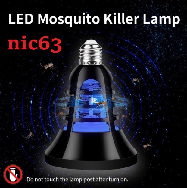 ЛАМПА ЭЛЕКТРОЛОВУШКА УБИЙЦА КОМАРОВ КРОВОСОСУЩЕГО ГНУСА походная 220Вольт оса шершень слепень шмель 