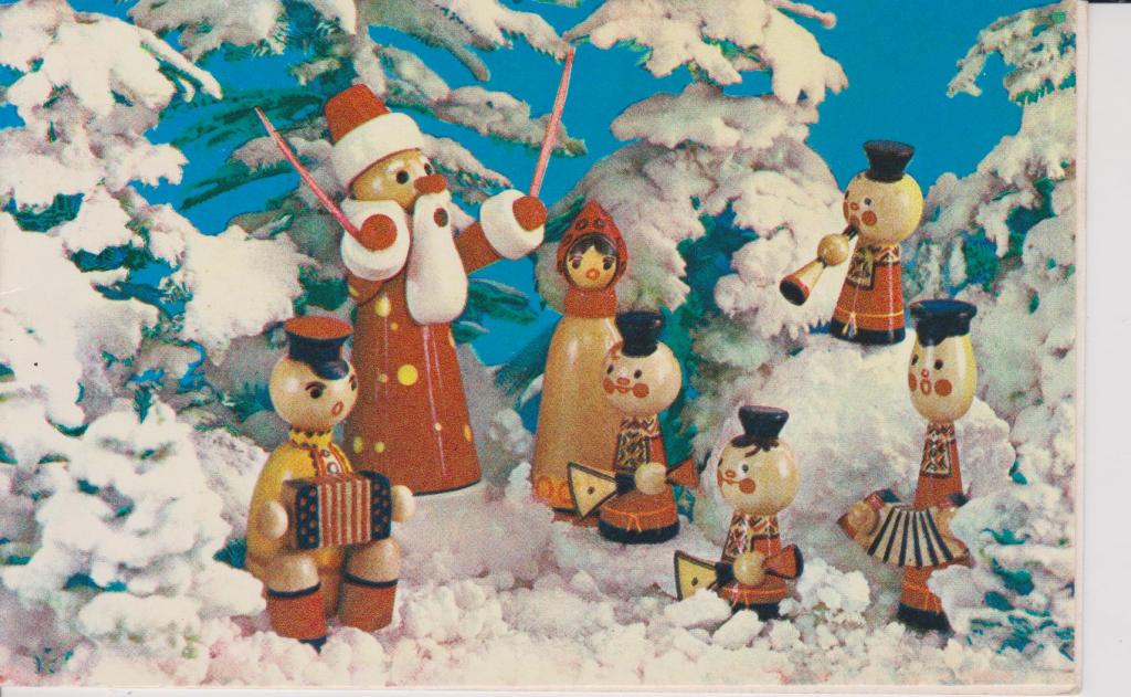 Костенко С Новым годом!   1974 г. Двойная Чистая