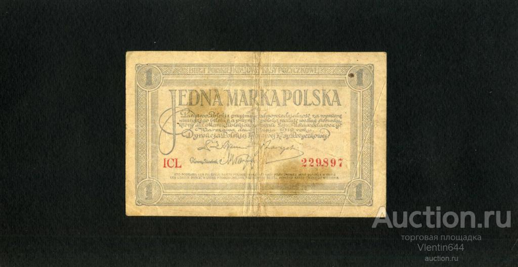 Польша 1 марка 1919 г.