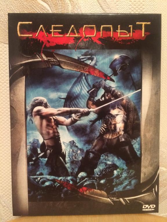 Следопыт (2006) Карл Урбан - 20 ВЕК ФОКС - dvd